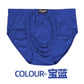 Plus Size Men Underwear
